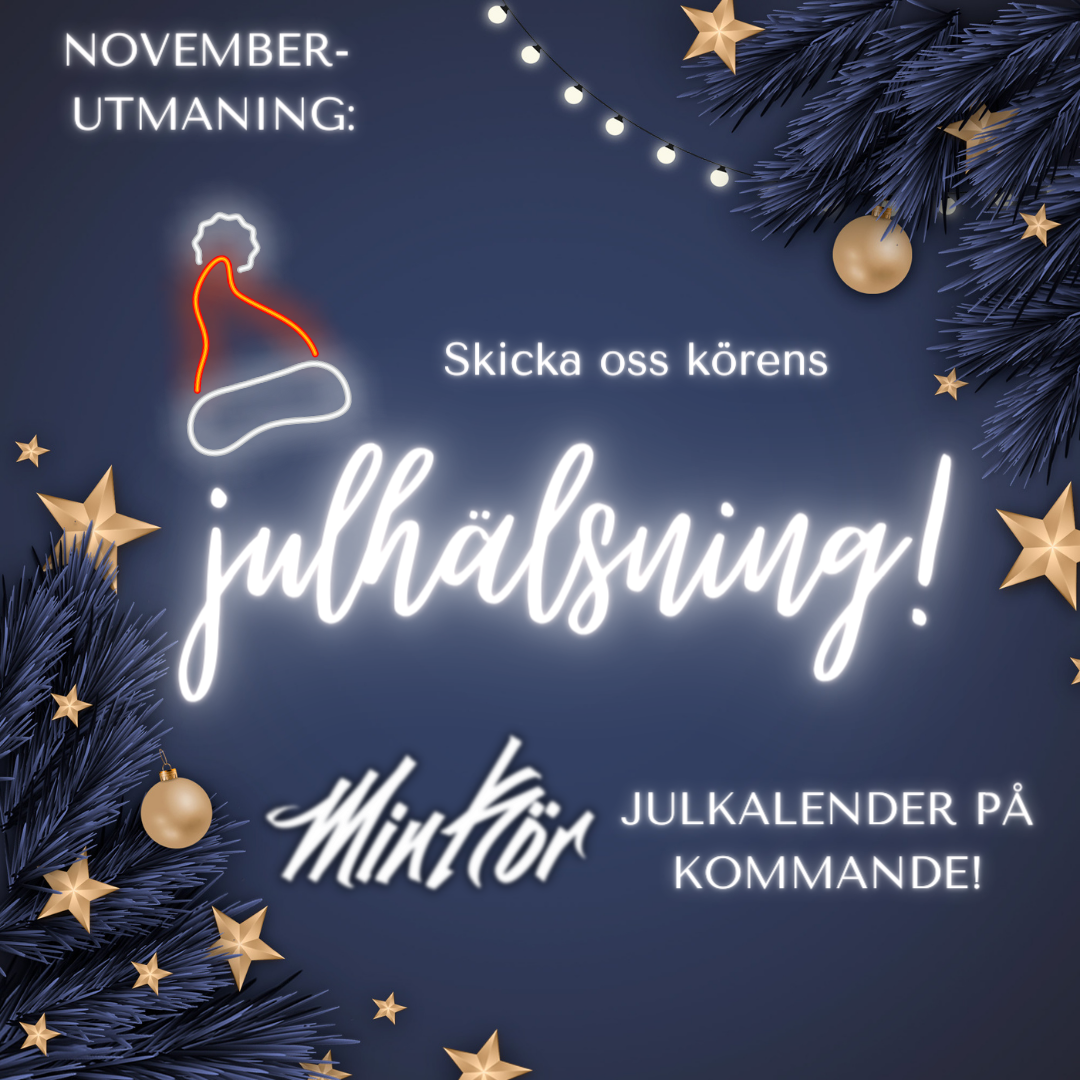 Skicka oss julhälsningar!